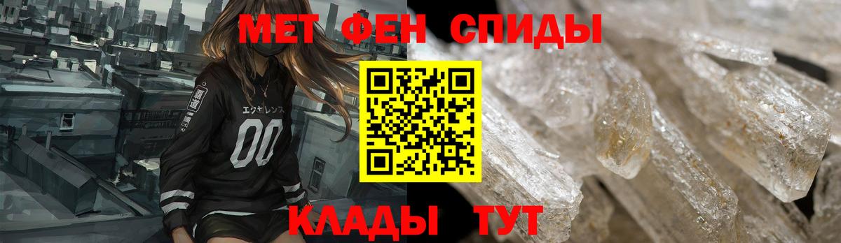 Ханты-Мансийск  Amphetamine Розовый  Вход с VPN 