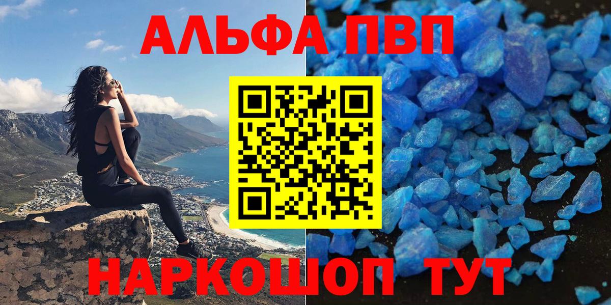 ГАШИШ  Вход с VPN  МЕТАМФЕТАМИН  КОКАИН  APVP СК кристаллы  Ханты-Мансийск  МАРИХУАНА  Мефедрон кристаллы 