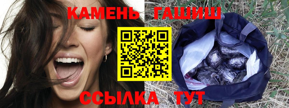 ГАШИШ убойный  Гашиш VHQ  Ханты-Мансийск  Вход с VPN 