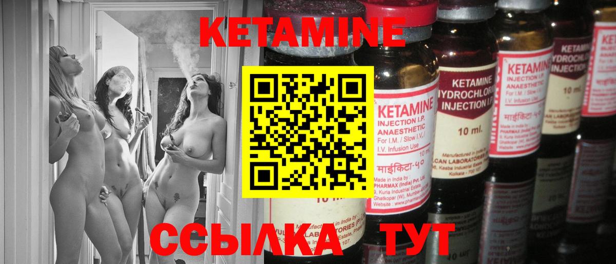 КЕТАМИН ketamine  Кетамин ketamine  Вход с VPN  Ханты-Мансийск 