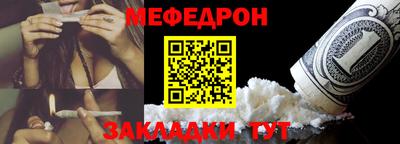 герыч Наро-Фоминск