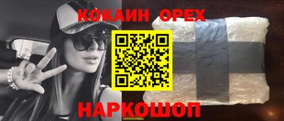 МДМА Нальчик
