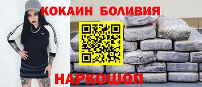 МДМА Нальчик