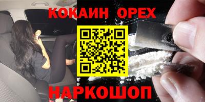 ПСИЛОЦИБИНОВЫЕ ГРИБЫ Нарткала