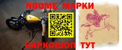 герыч Наро-Фоминск