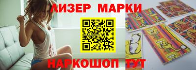 герыч Наро-Фоминск