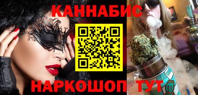 герыч Наро-Фоминск