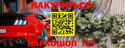 МДМА Нальчик