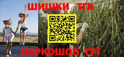 герыч Наро-Фоминск