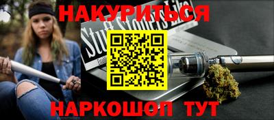 МДМА Нальчик