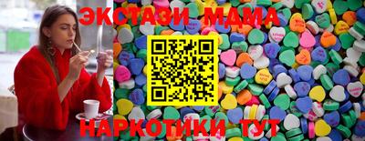 герыч Наро-Фоминск