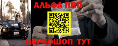 герыч Наро-Фоминск