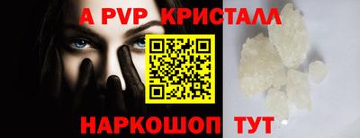 герыч Наро-Фоминск