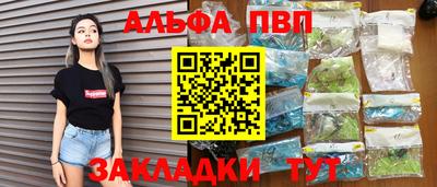 герыч Наро-Фоминск