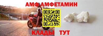 герыч Наро-Фоминск
