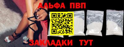 герыч Наро-Фоминск