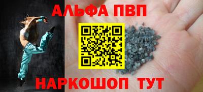 герыч Наро-Фоминск