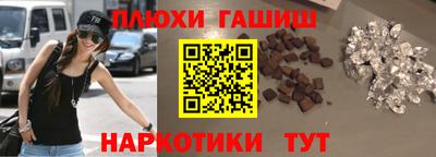 герыч Наро-Фоминск
