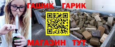 герыч Наро-Фоминск