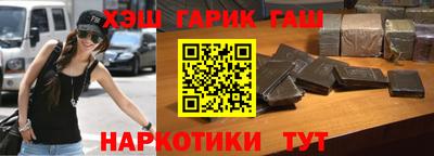 герыч Наро-Фоминск