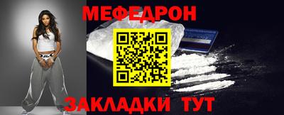 МДМА Нальчик