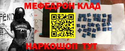 герыч Наро-Фоминск