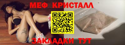 герыч Наро-Фоминск