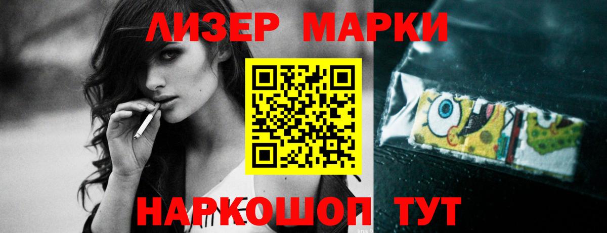 Ханты-Мансийск  LSD-25 экстази ecstasy  Вход с VPN  ЛСД экстази кислота 
