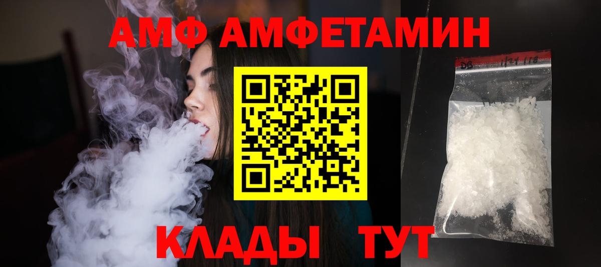 МЕТАМФЕТАМИН пудра  Вход с VPN  Ханты-Мансийск 