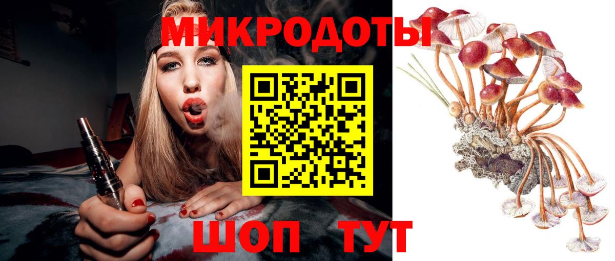 Псилоцибиновые грибы прущие грибы Ханты-Мансийск