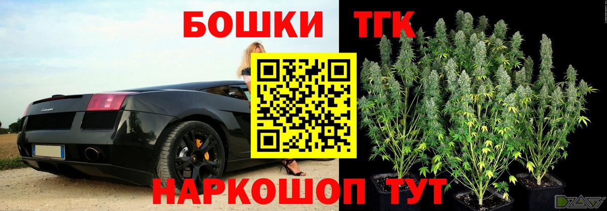 МАРИХУАНА Bruce Banner  Вход с VPN  Канабис LSD WEED  Конопля MAZAR  Ханты-Мансийск  Каннабис Ganja 